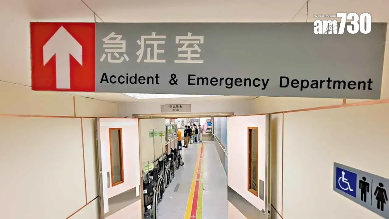 彭飛舟︰急症室特別退款安排將恒常化　明年加費後退款額350元