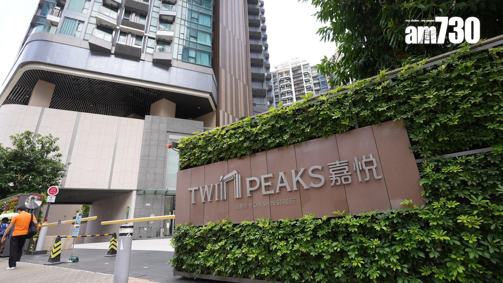 將軍澳嘉悅三房套減價80萬獲換樓客接手 10年升值24%｜二手樓成交