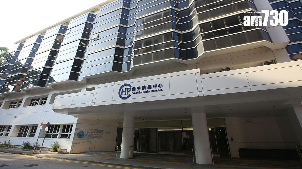 衞生防護中心。(資料圖片)