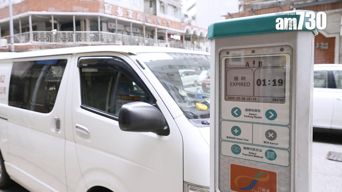 政府正檢討數項與交通相關的收費和罰款，包括交通違例事項的定額罰款。(資料圖片／林俊源攝)