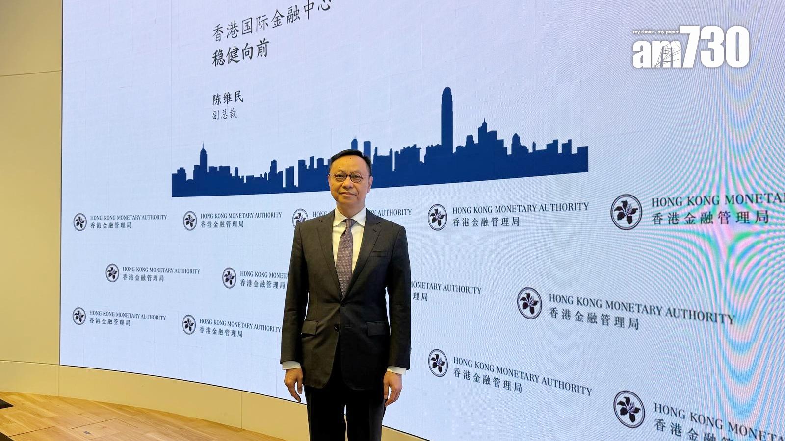 金管局副總裁陳維民。