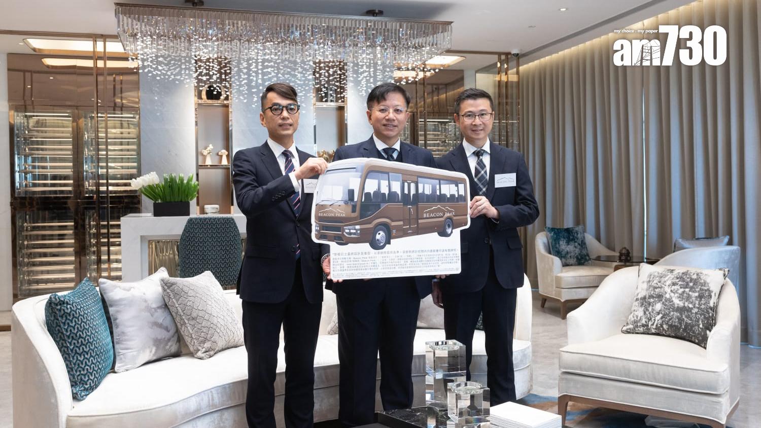 BEACON PEAK五一起開放會所 擬申請穿梭巴士來回九龍塘｜九龍豪宅