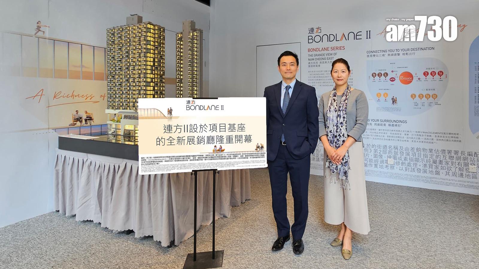 連方II獲批入伙紙 短期內開放現樓示範單位供預約參觀｜長沙灣新盤