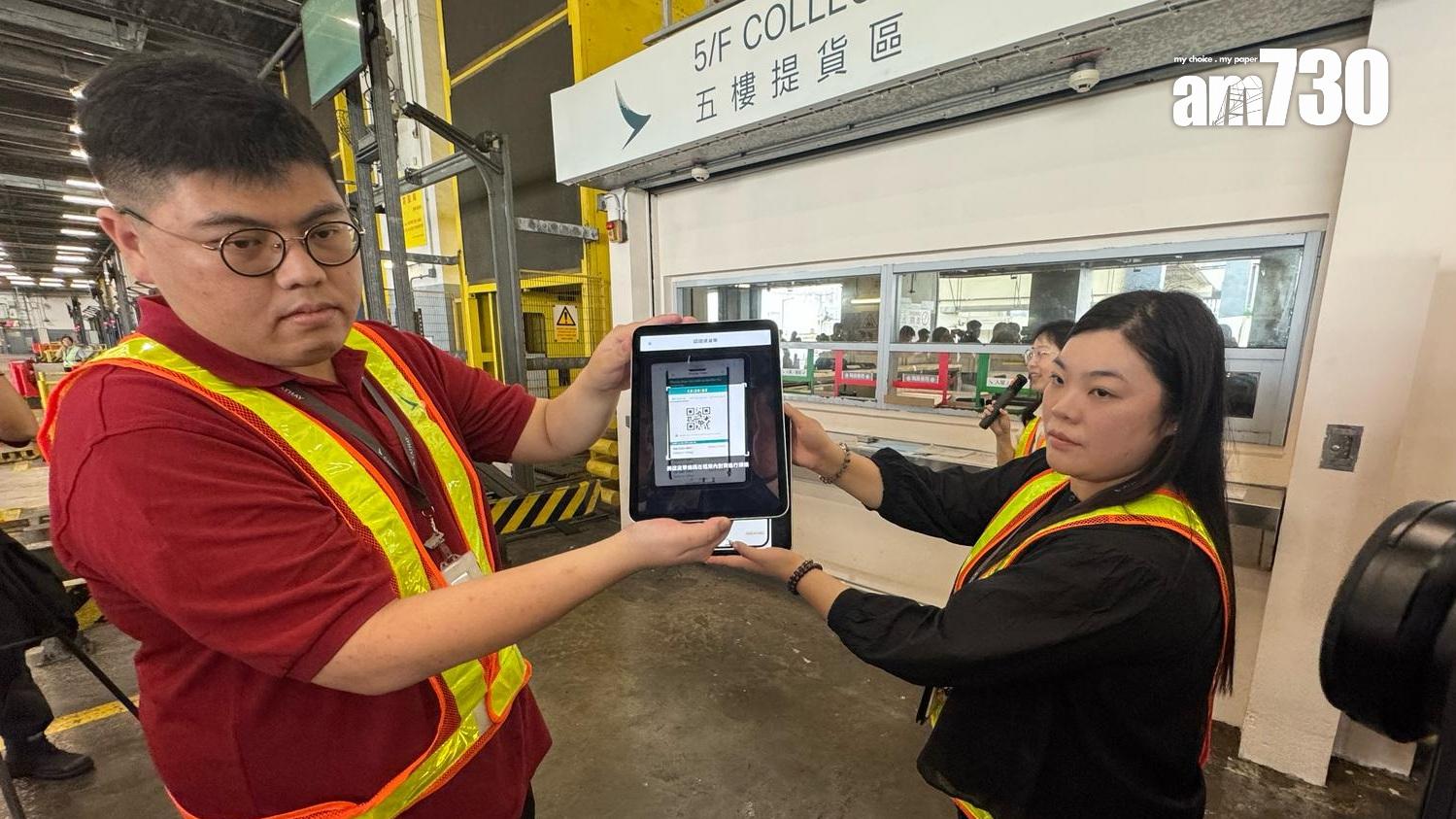 國泰貨運站率先在機場三個貨運站中引入電子提單系統。(本報記者攝)