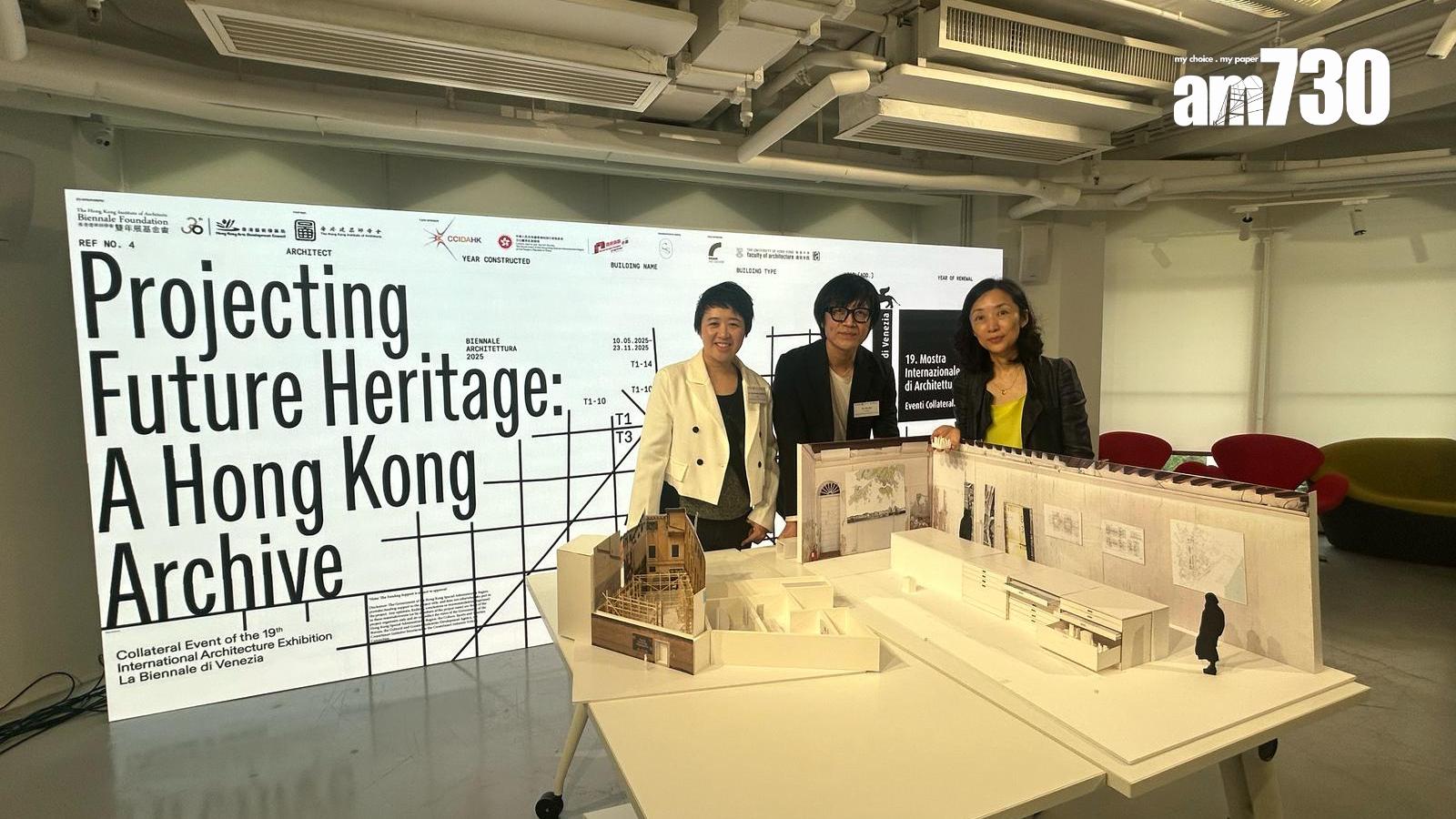 策展團隊介紹今屆展覽的建築特色。（朱慧恩攝）