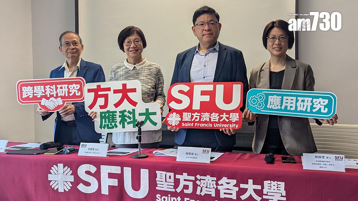 方大過去兩年共獲逾8,700萬元資助26個研究項目。(羅庸軒攝)