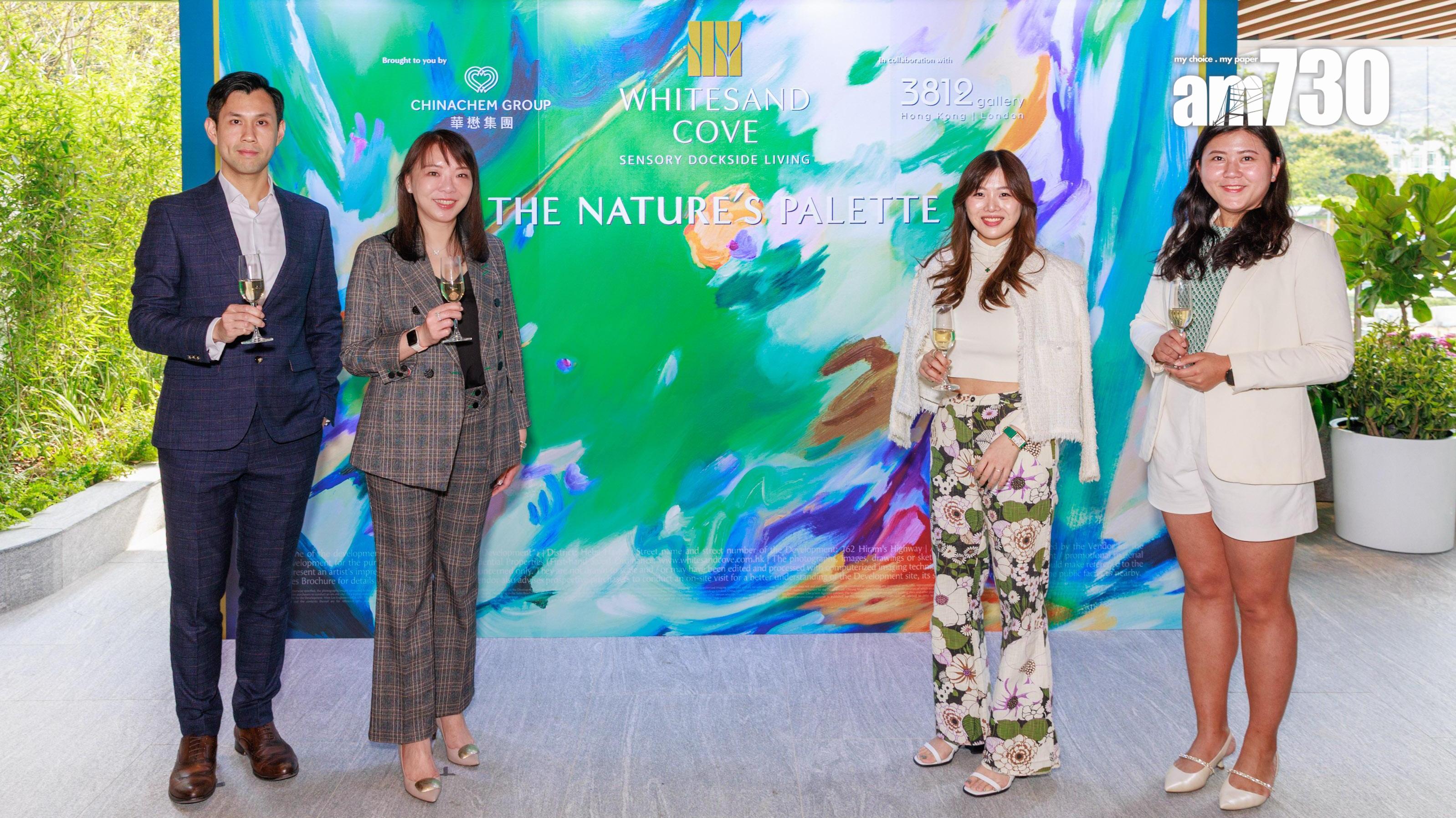 WHITESAND COVE舉辦藝術展 周五起公開預約參觀｜西貢新盤