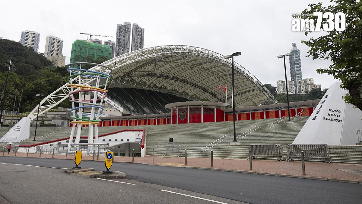 香港大球場的定位尚待檢視。(資料圖片／蘇文傑攝)