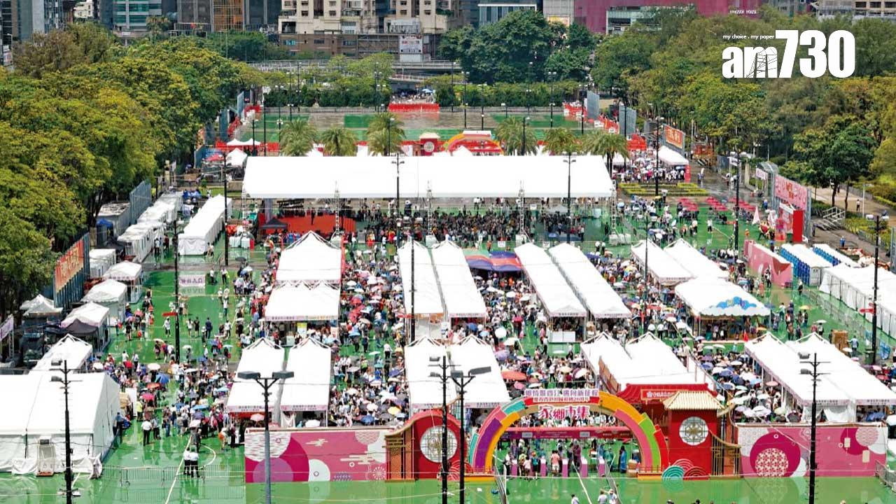 近年多個同鄉社團於6月初在維園舉辦家鄉市集嘉年華。(陳奕釗攝/資料圖片)