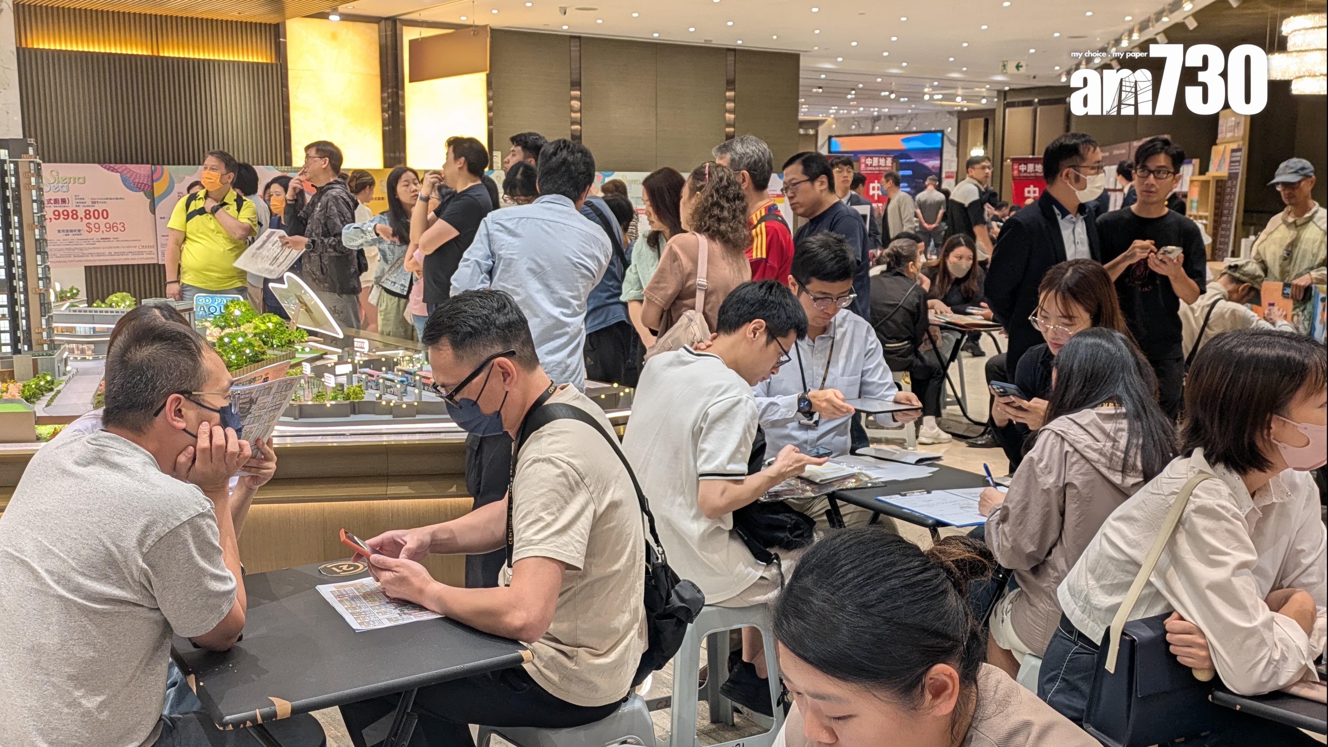 全港一手票王！SIERRA SEA次輪截收逾4.2萬票 超購逾144倍｜西沙新盤