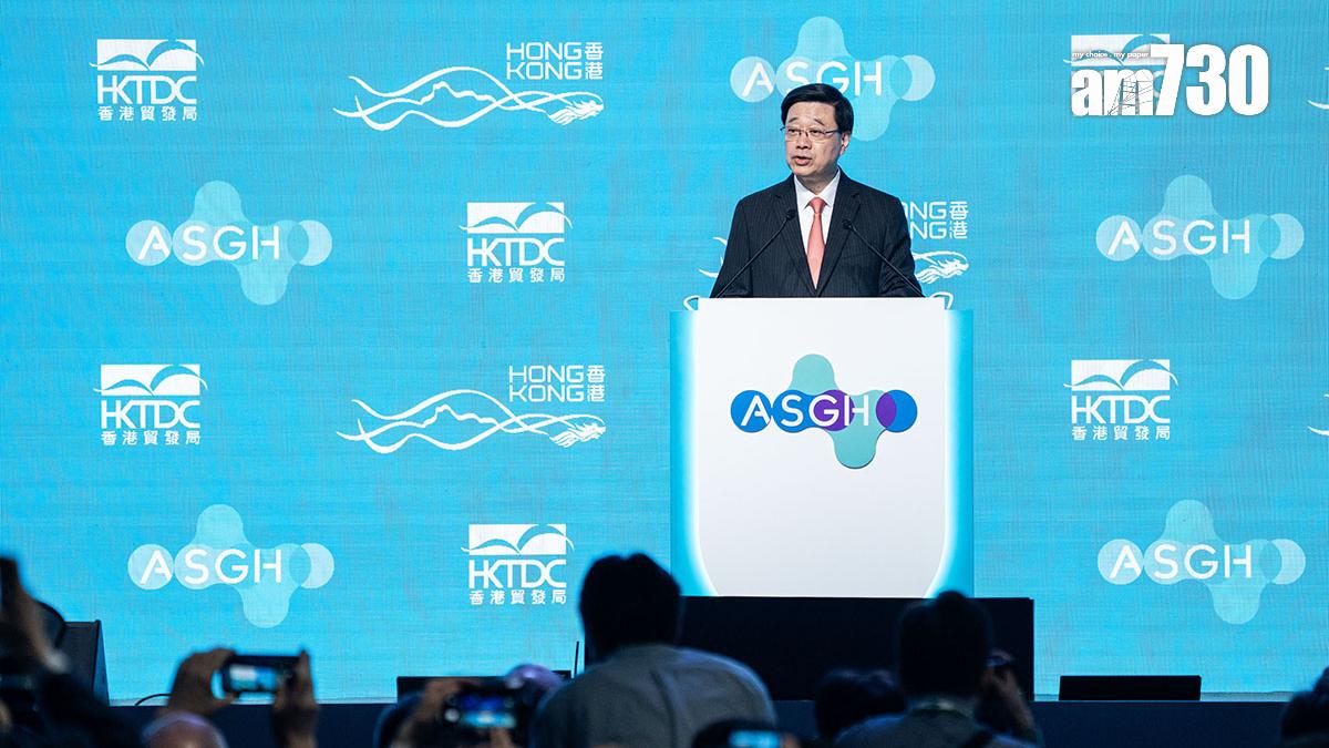 李家超認為，在醫療、貿易等其他領域就應該要有信任和合作，全球經濟才能持續繁榮。(中新社)