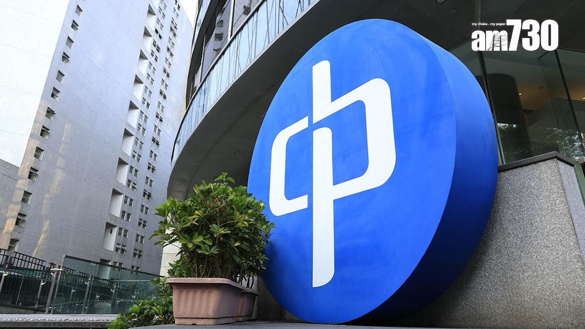 中電表示，每月「燃料調整費」將調低至每度電44.4港仙，令平均淨電價較年初水平下調1.3%。 (資料圖片)