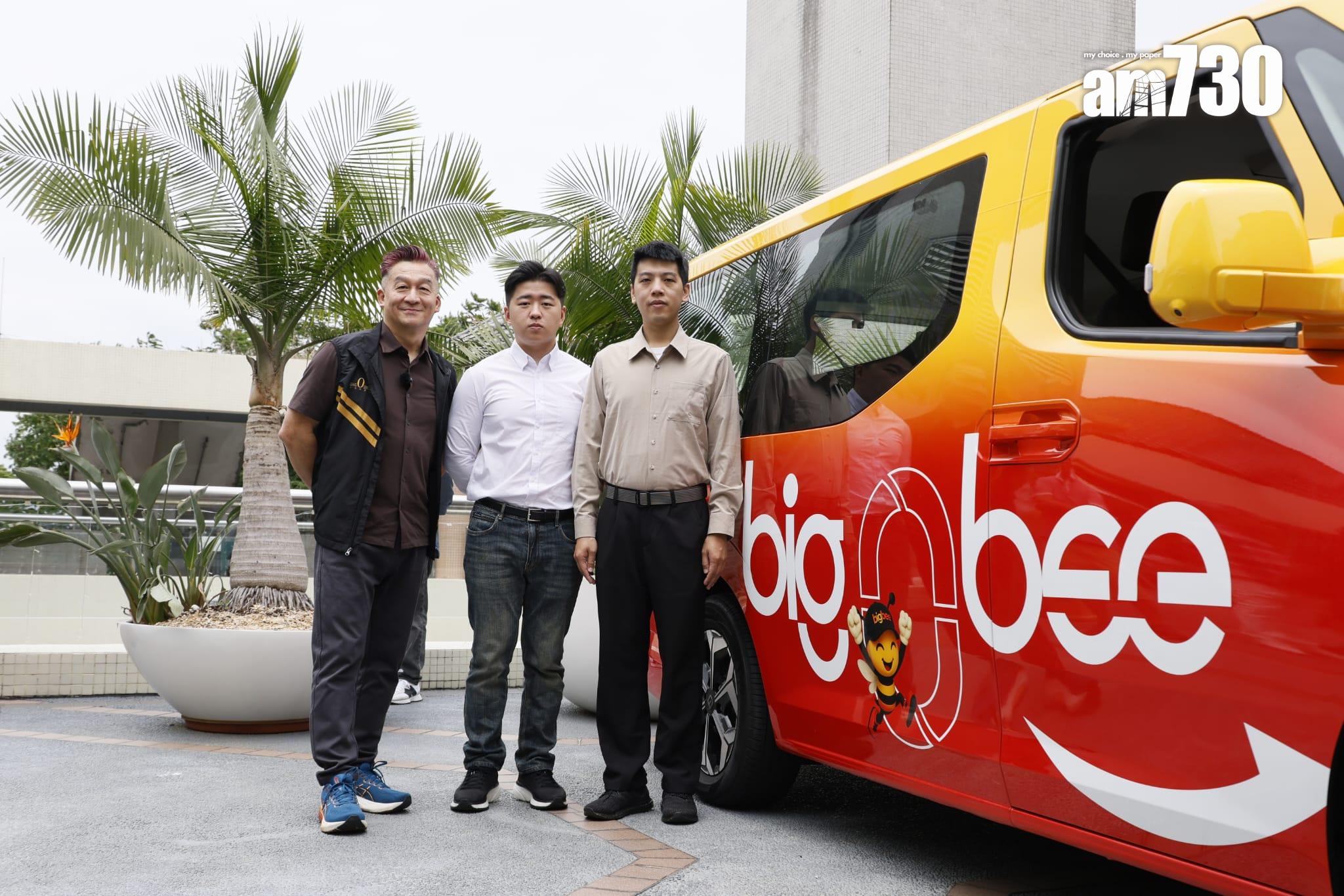 的士車隊｜大黃蜂愛心車隊表示，現時招聘過程順利，將在7月提供服務。(林俊源攝)