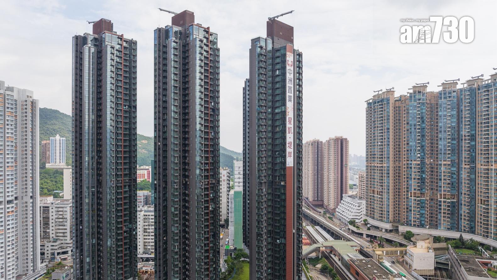 星凱．堤岸單日沽3伙三房 套現5774萬｜火炭新盤