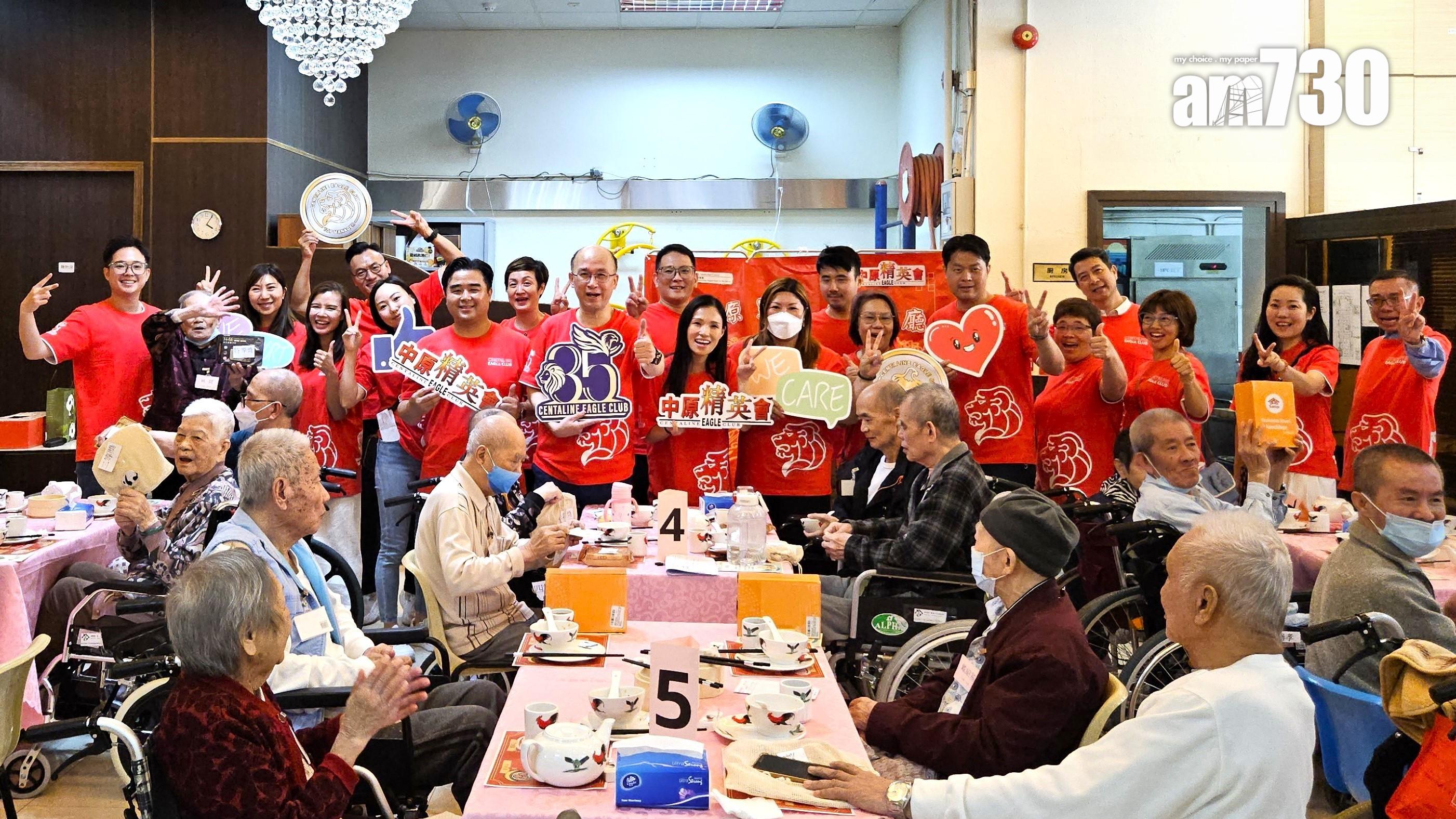中原精英會探訪護老中心歡聚共慶端午節｜代理動態