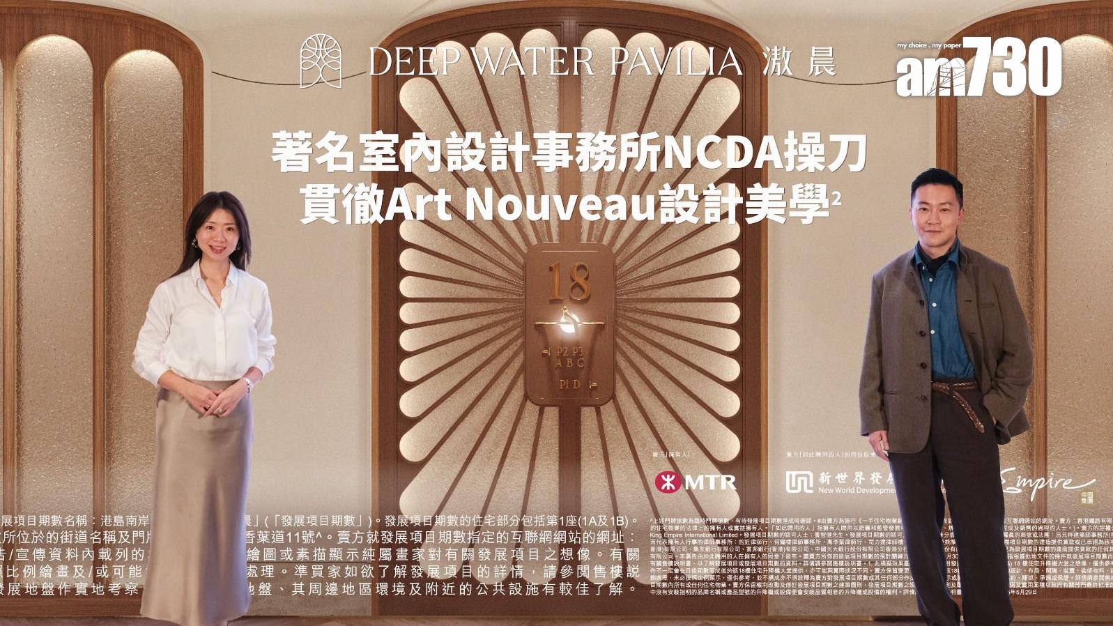 滶晨兩房最快下周以價單形式推出 招標買家享提名權｜黃竹坑新盤