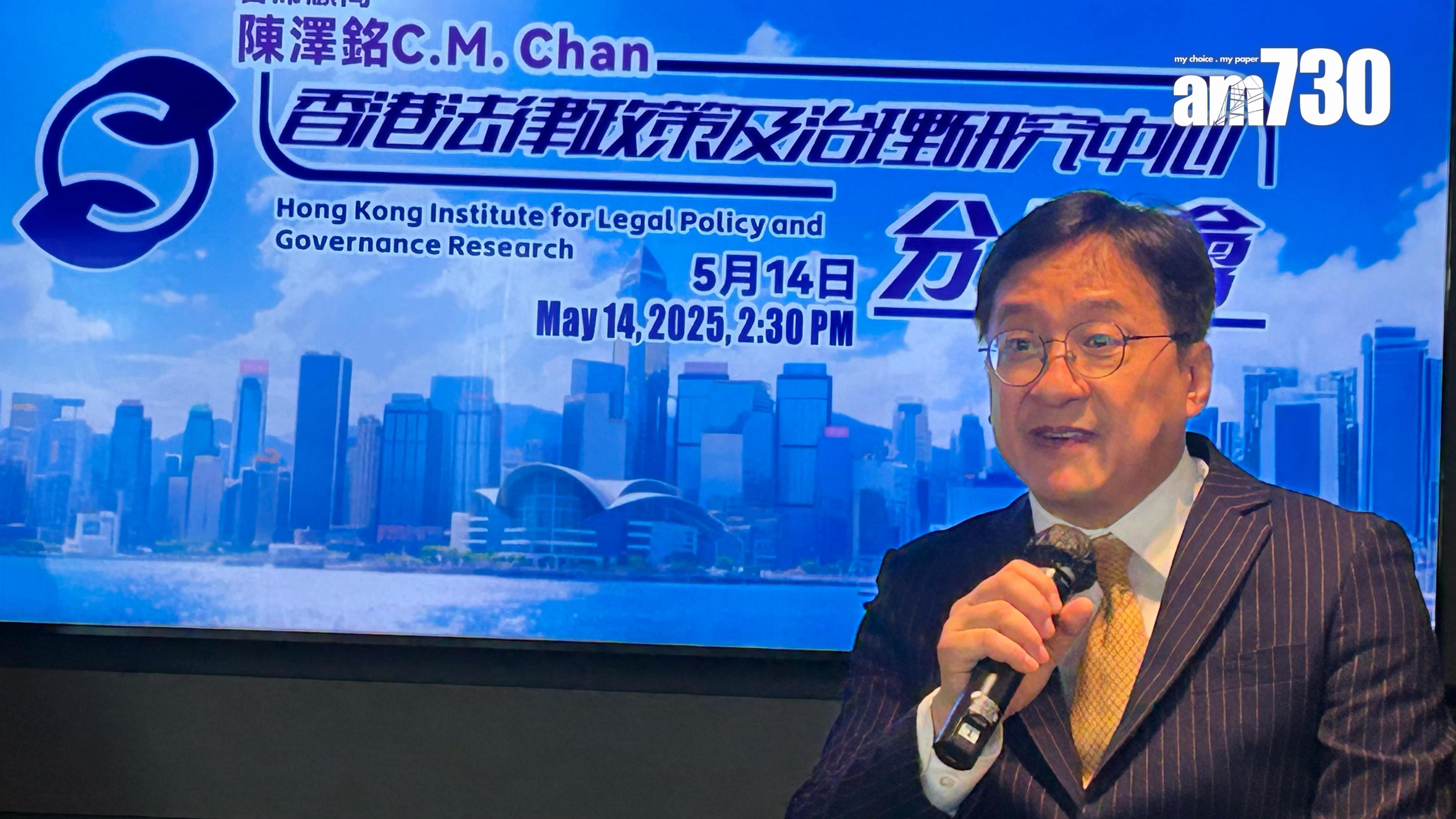 陳澤銘關稅戰下訪美，向法律界強調香港是獨立關稅區（陳芷晴攝）