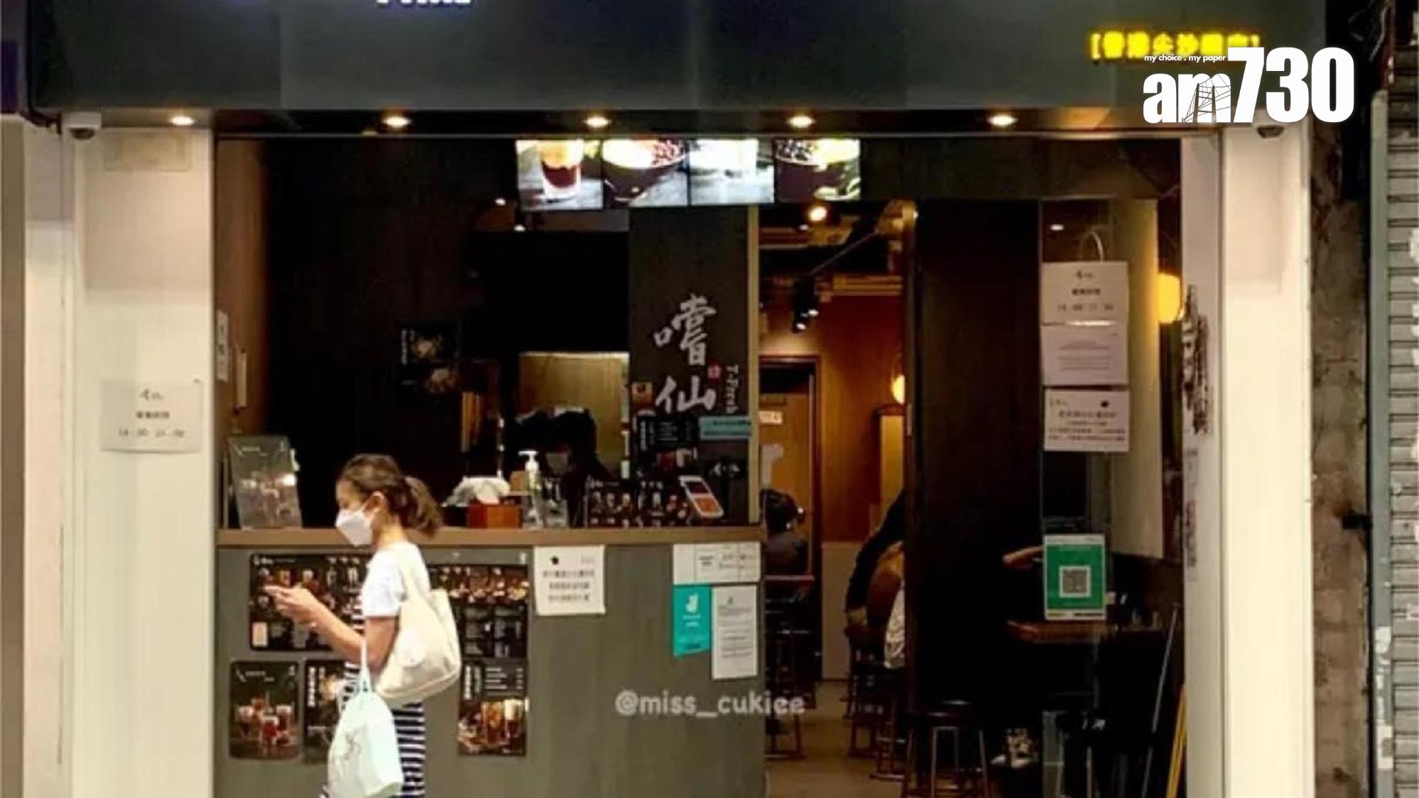 尖沙咀金馬倫道地舖連約出售 意向價3900萬｜商舖市況