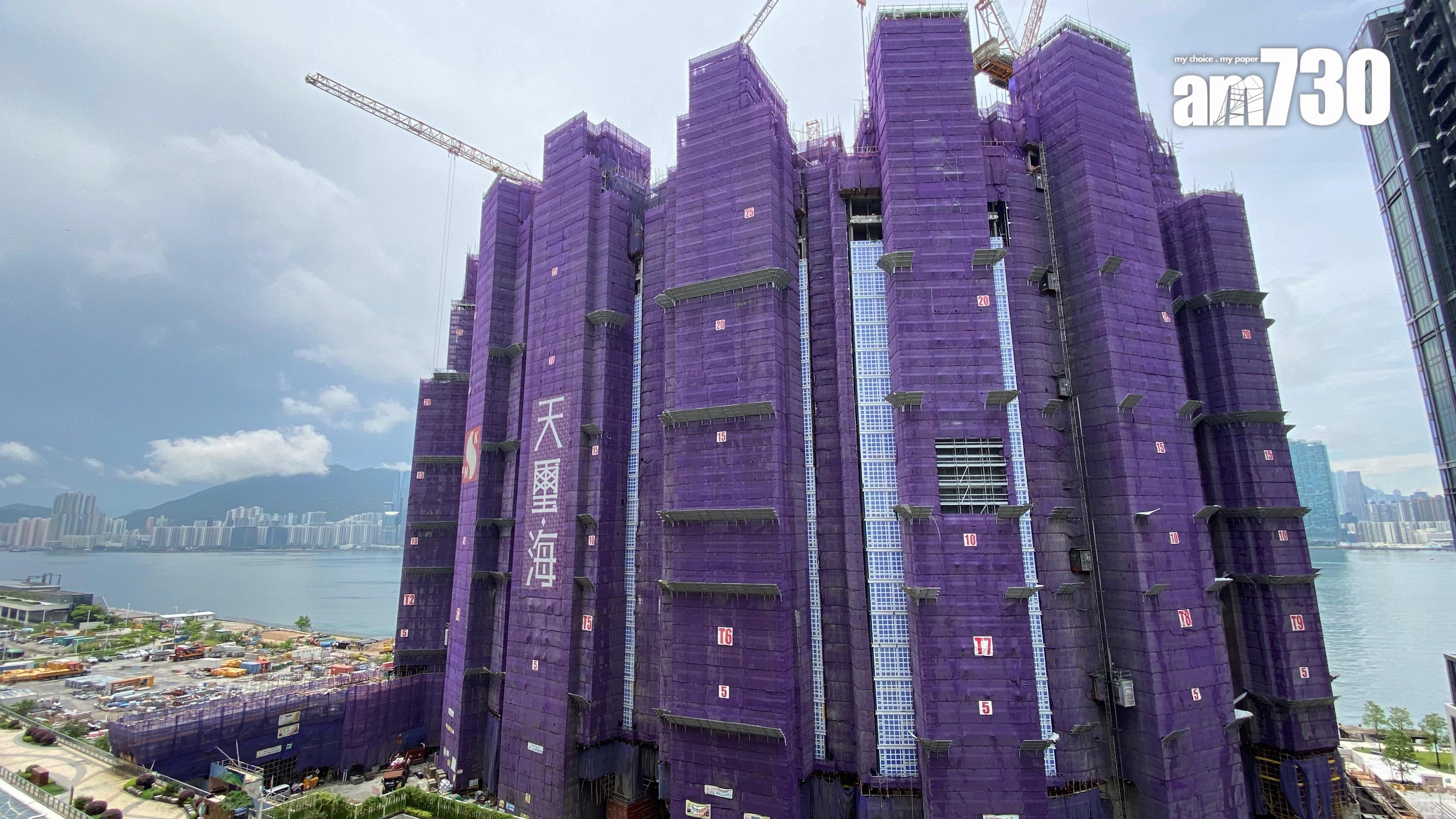 天璽．海5229萬標售四房戶 呎價逾3.7萬｜啟德新盤