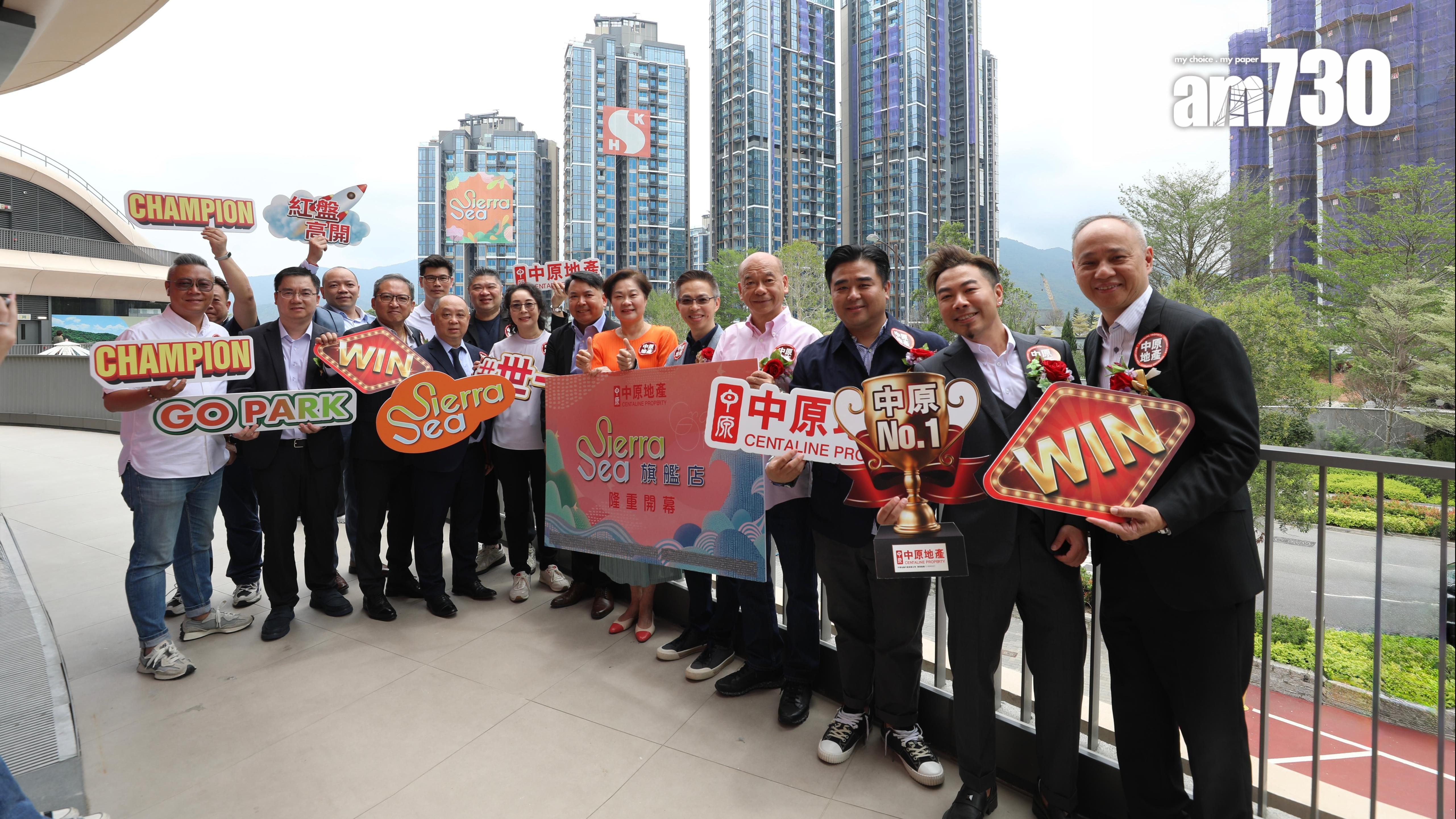 SIERRA SEA次輪累收逾3.9票 中原於GO PARK設旗艦專門店｜西沙新盤