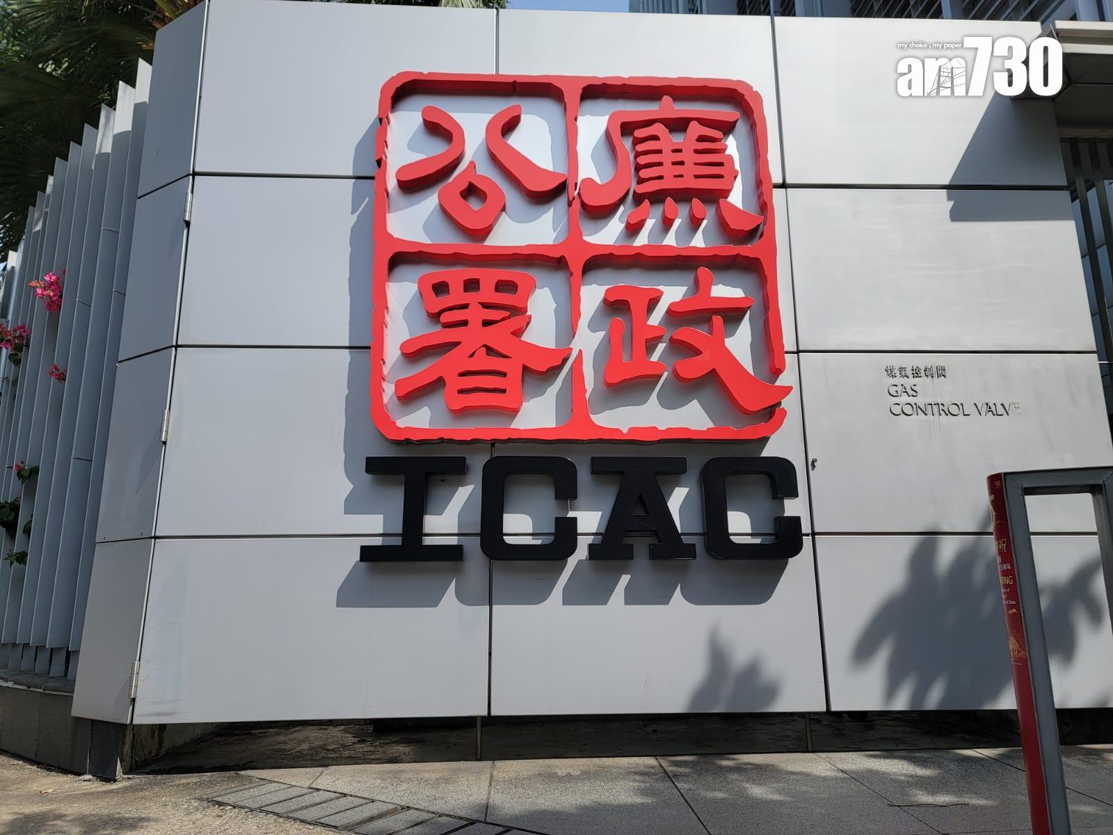 索賄300萬元助業務伙伴解決商業糾紛，公司經理還押候判。(資料圖片)