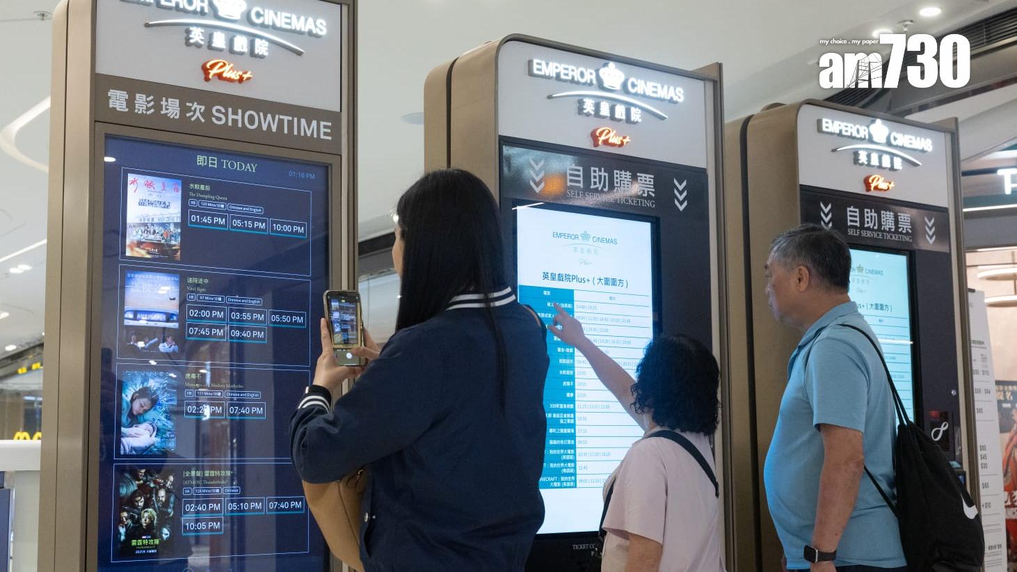 全港戲院日5月10日舉行，戲票劃一30元，今日12點開搶。