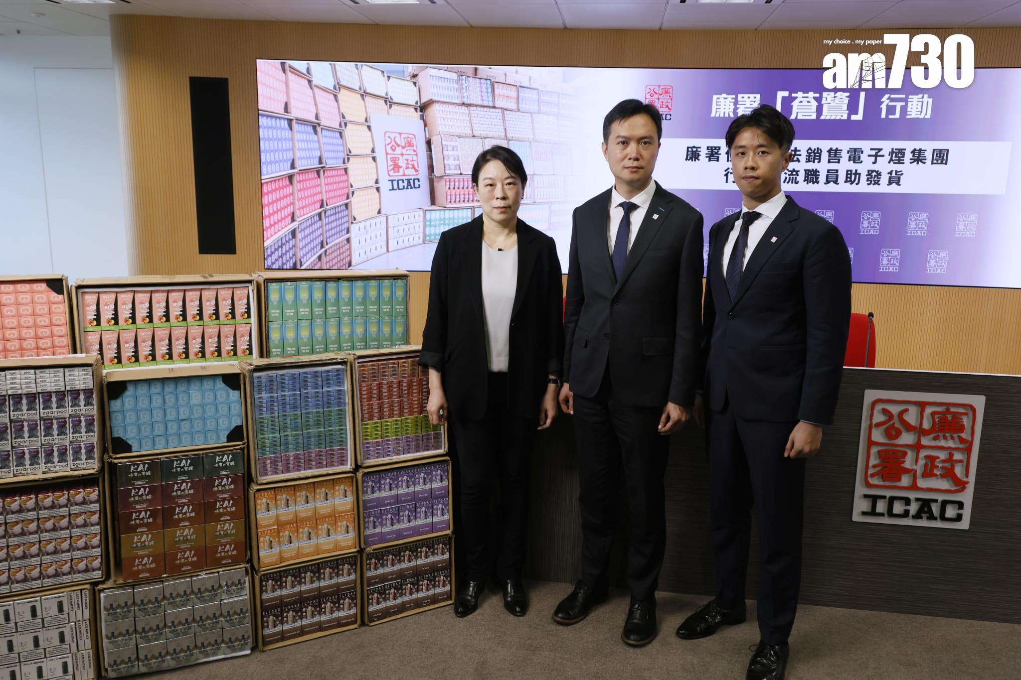 廉署破涉貪非法銷售電子煙集團，檢約2000萬貨拘16人。(林俊源攝)