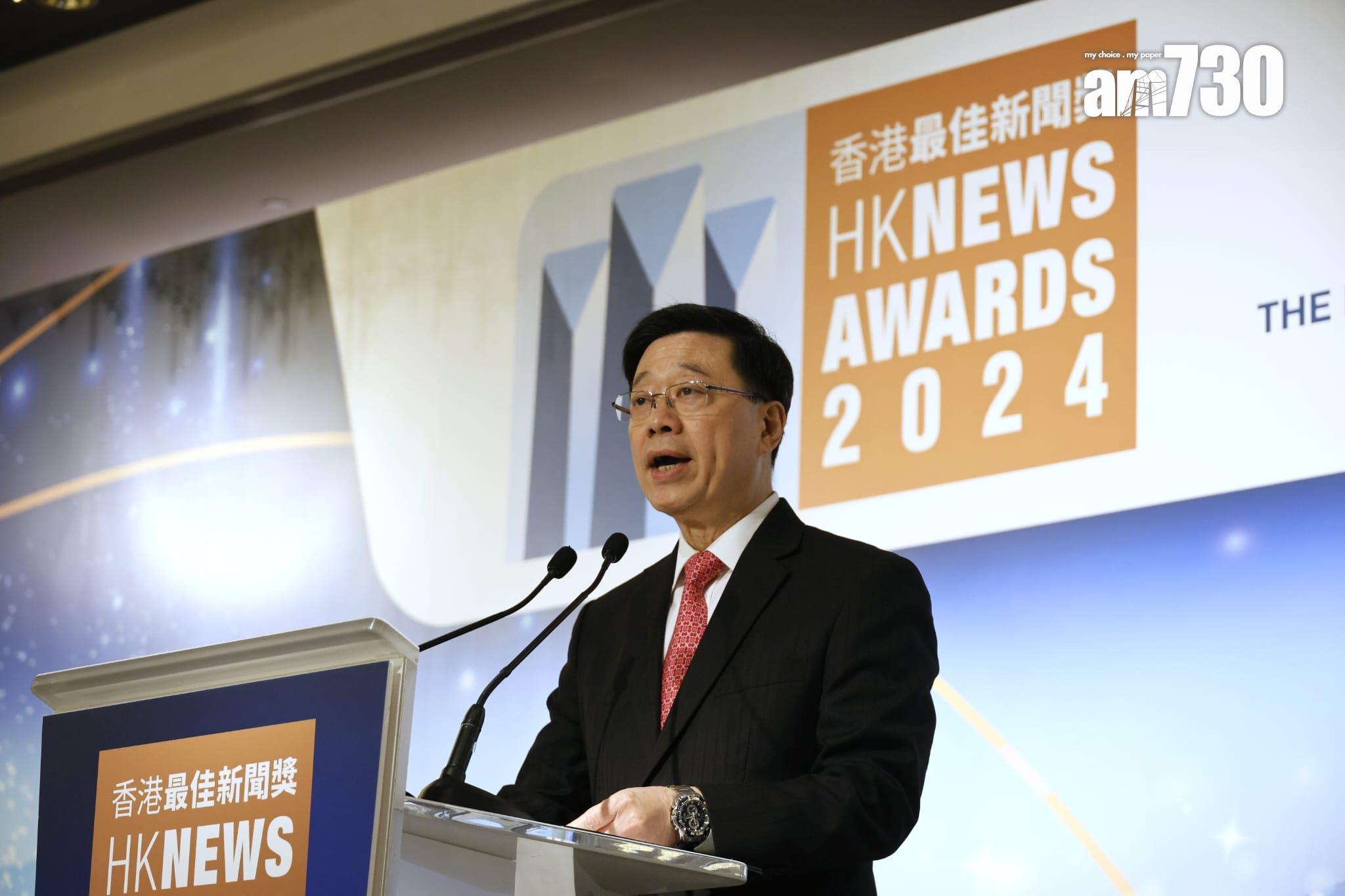 李家超指虛假是新聞的敵人，新聞工作者須秉持溫度、態度及熱度。(鍾式明攝)