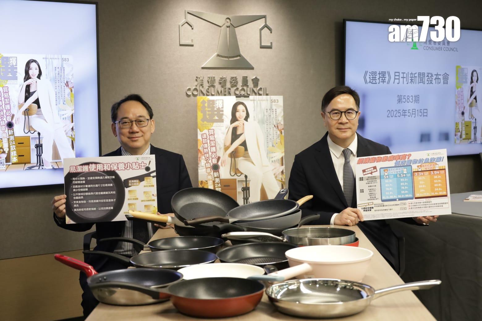 8款易潔鑊樣本總評獲5分，最平IKEA僅售130元。(鍾式明攝)