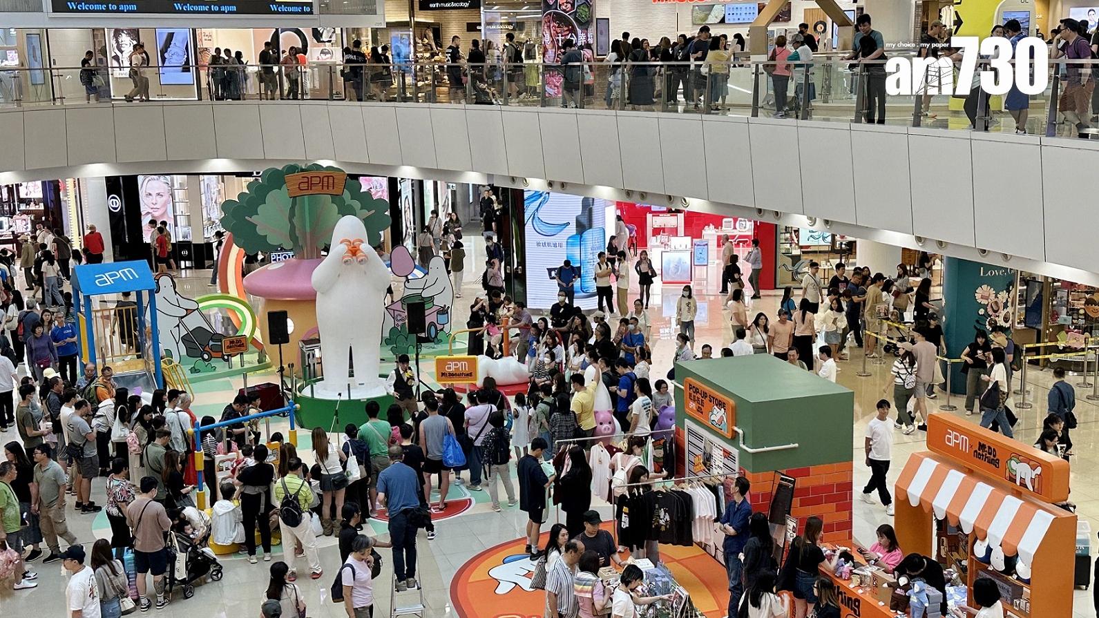 五一黃金周｜新地：商場人流及生意額錄雙位數升幅｜商場動態