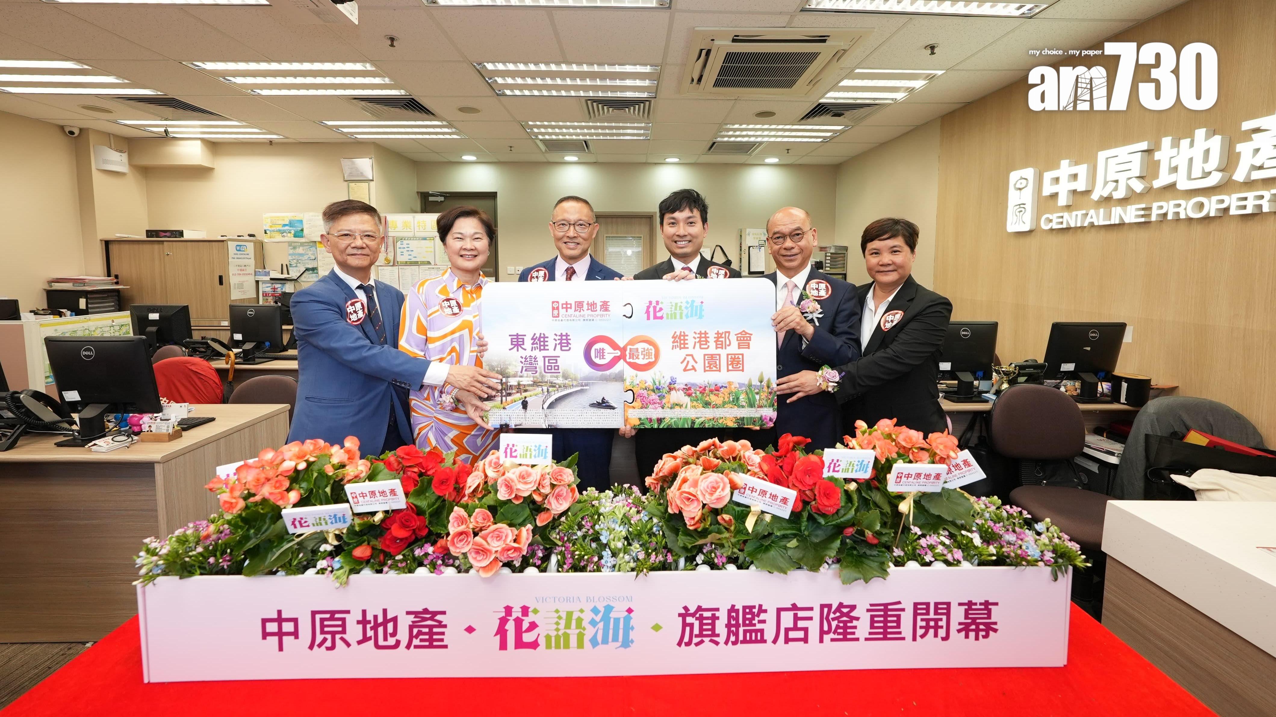 花語海部署6月開售 長實郭子威：定價參考維港海景戶｜啟德新盤