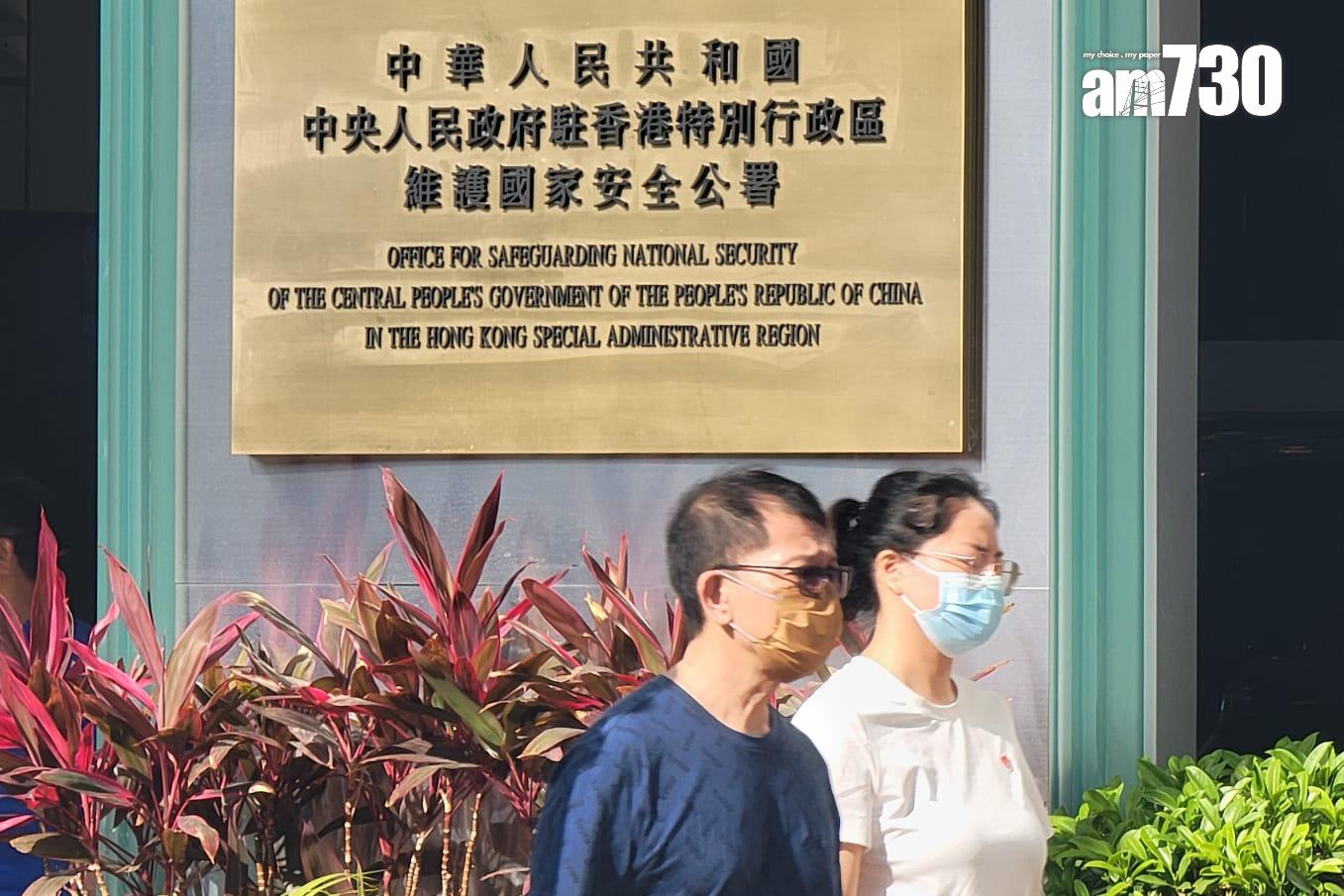 駐港國安公署徵用位於銅鑼灣道148號的「銅鑼灣維景酒店」作為國安公署臨時總部。(吳康琦攝)