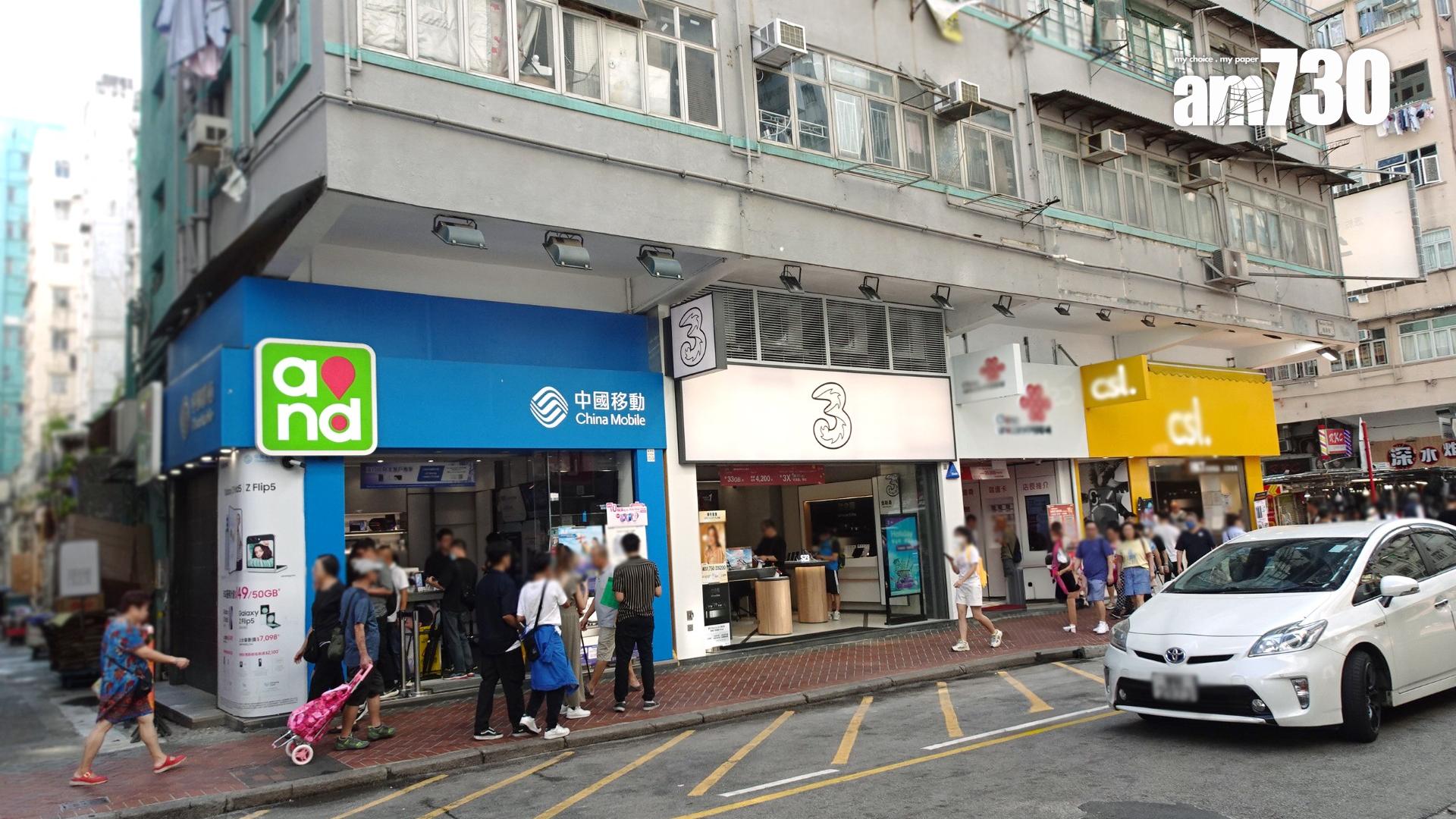 深水埗福華街兩舖連租約放售 指標價1.3萬｜商舖市況