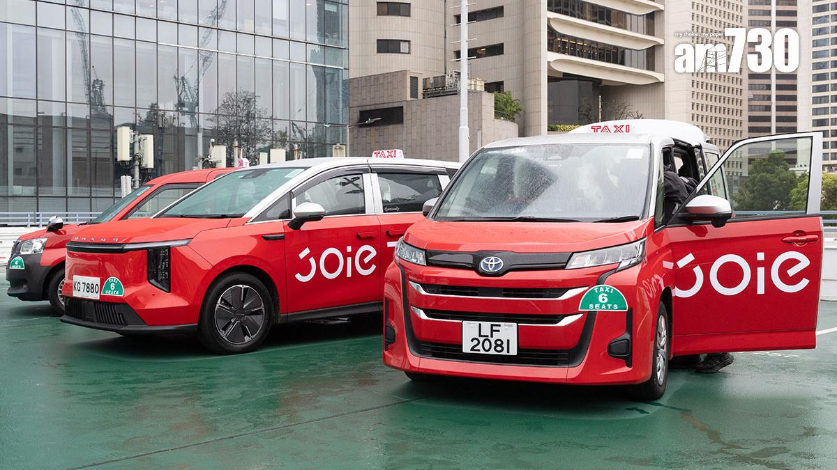 JOIE樂行的士現正以試行模式營運。(資料圖片／蘇文傑攝)