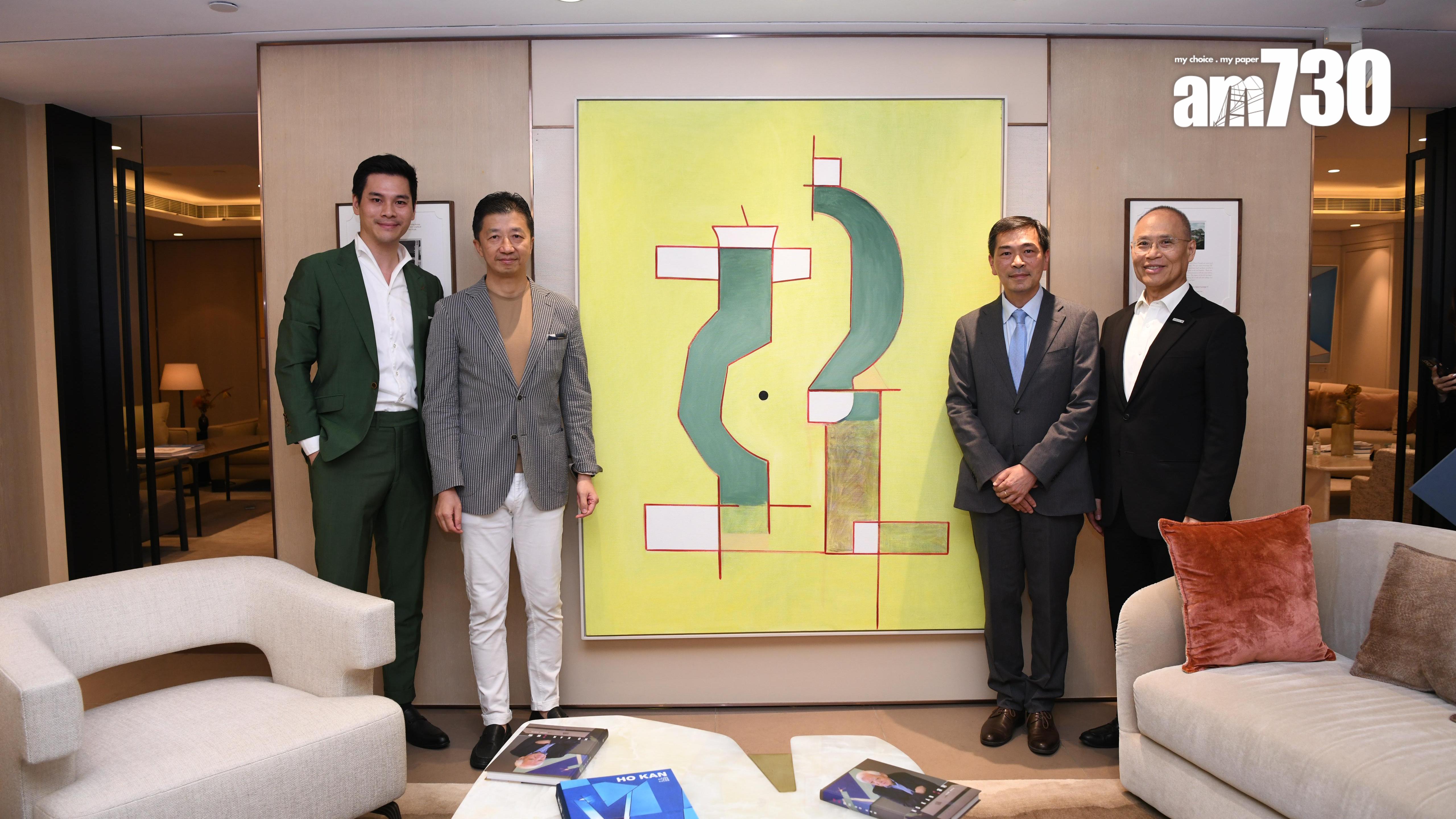 會德豐地產與香港總商會聯合主辦「霍剛：走進香港」藝術分享晚會