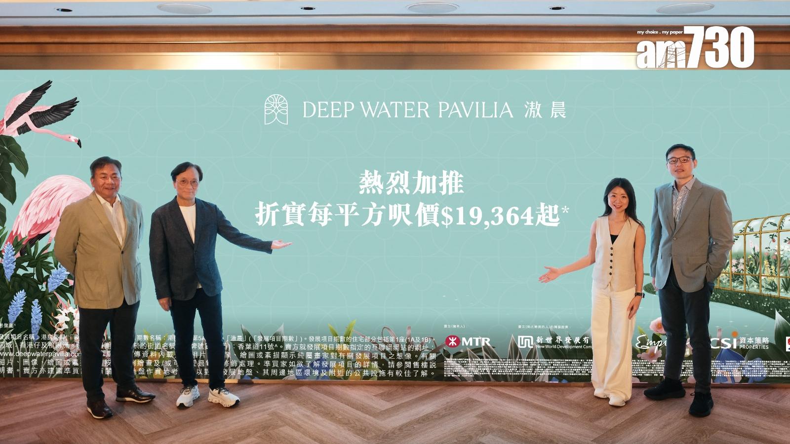 滶晨加推50伙 暫收1300票超額12倍｜黃竹坑新盤