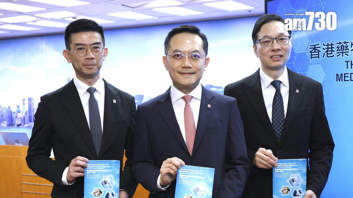 香港藥械監管中心明年底成立，衞生署會分階段推行「第一層審批」新藥註冊機制(林俊源攝)