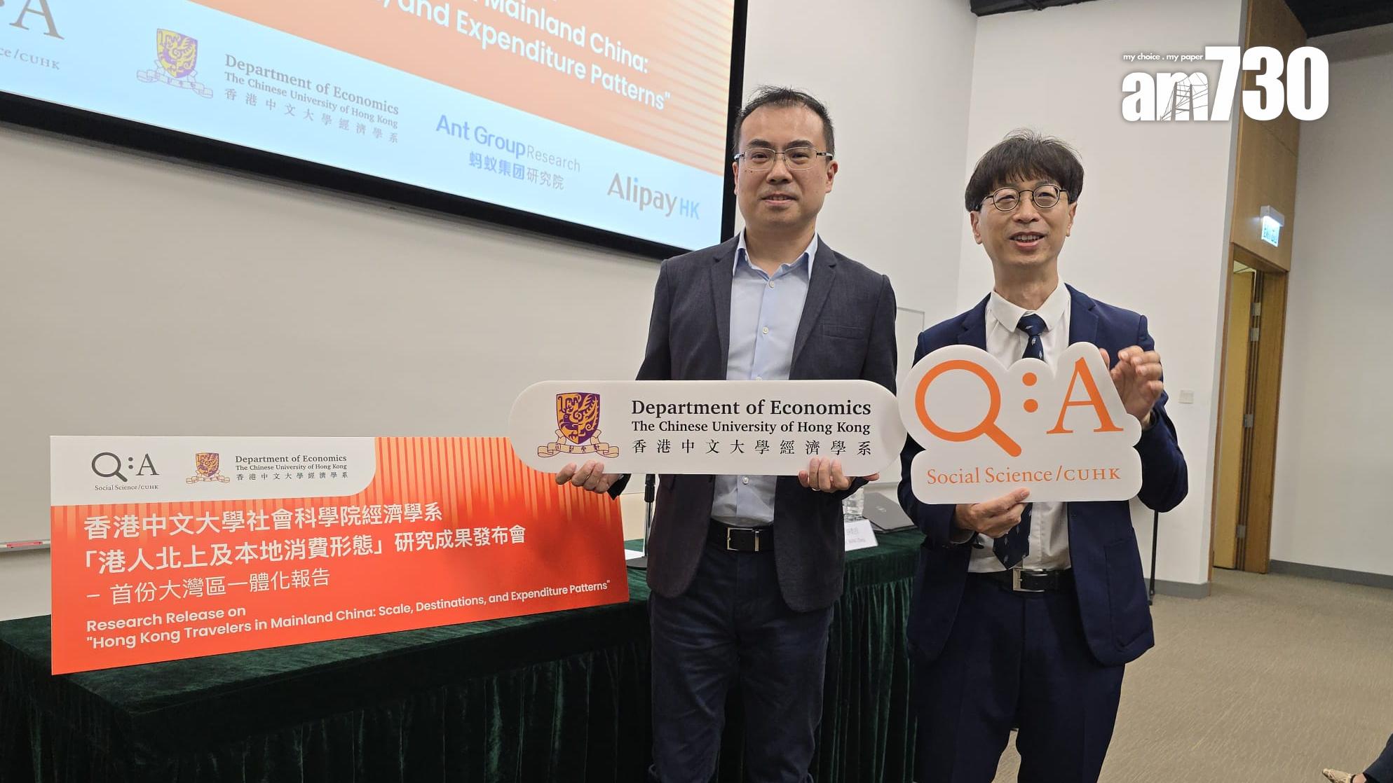 中大研究：港人北上無擠壓在港消費，市道低潮另有成因(李朗僑攝)