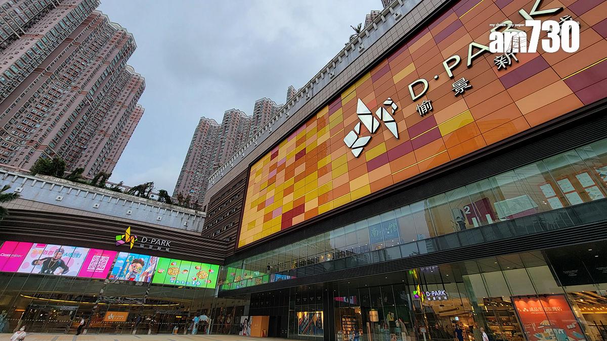 首屆賽馬會成長「機」地社區創變市集將於愉景新城舉行。(資料圖片／林俊源攝)