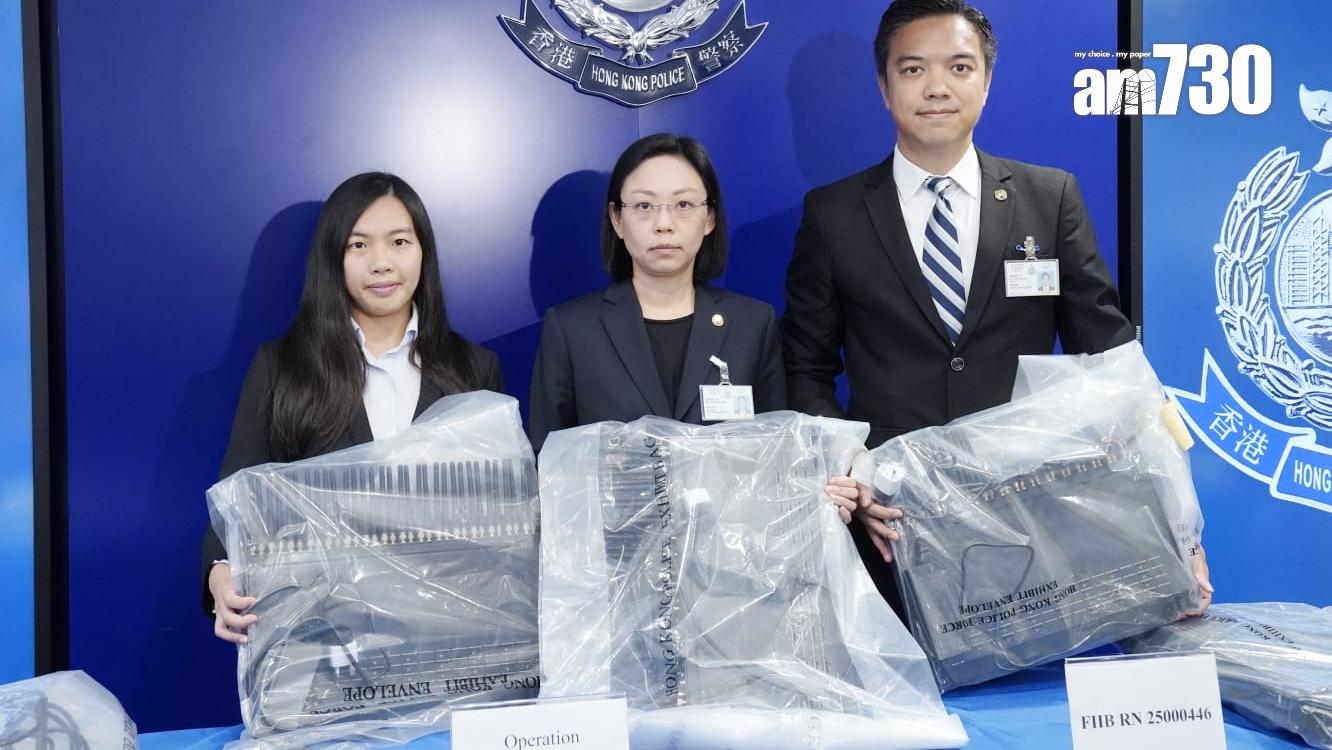 財富情報及調查科高級警司洪曉慧(中)、總督察范偉豪(右)及督察陳旭瀅講述案情。(歐迪栢攝)