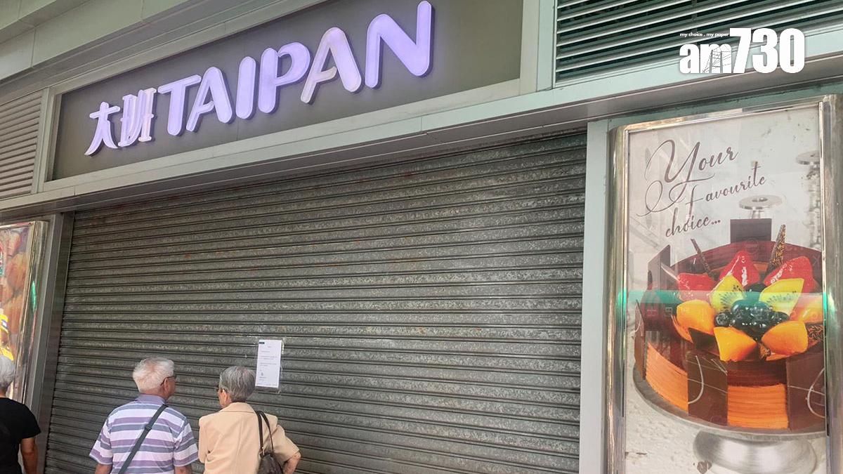 大班麵包西餅香港仔分店貼出停業告示。(《am730》記者攝)