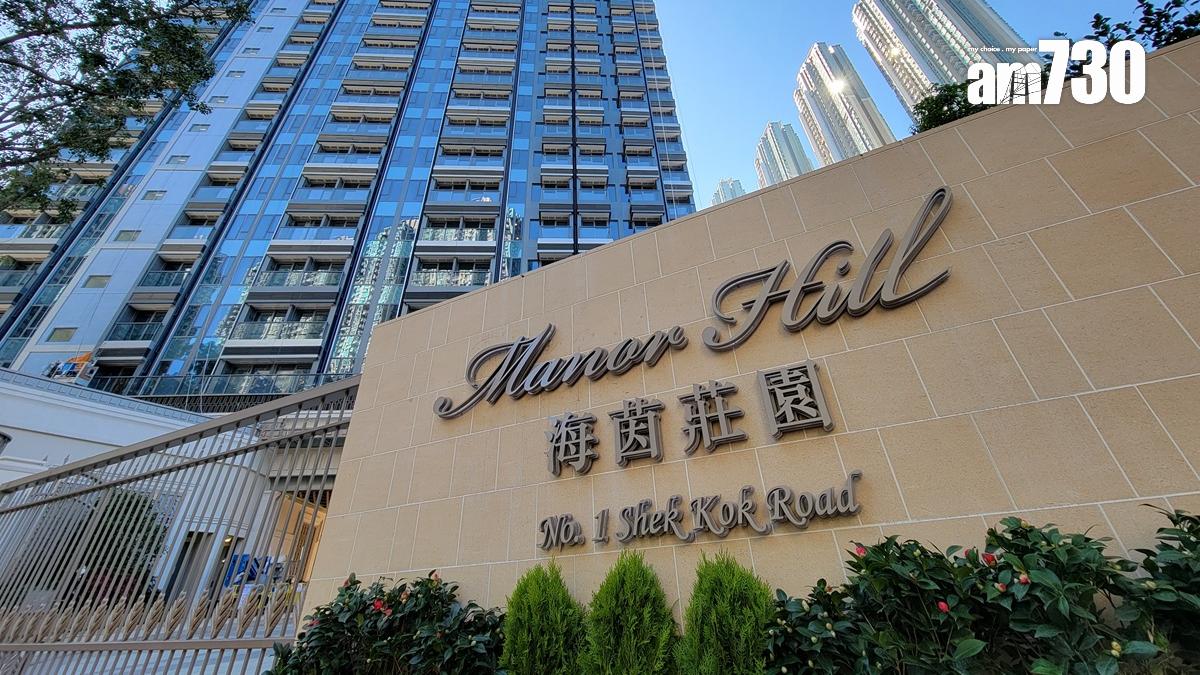 海茵莊園連沽5伙 吸金近2400萬｜將軍澳新盤