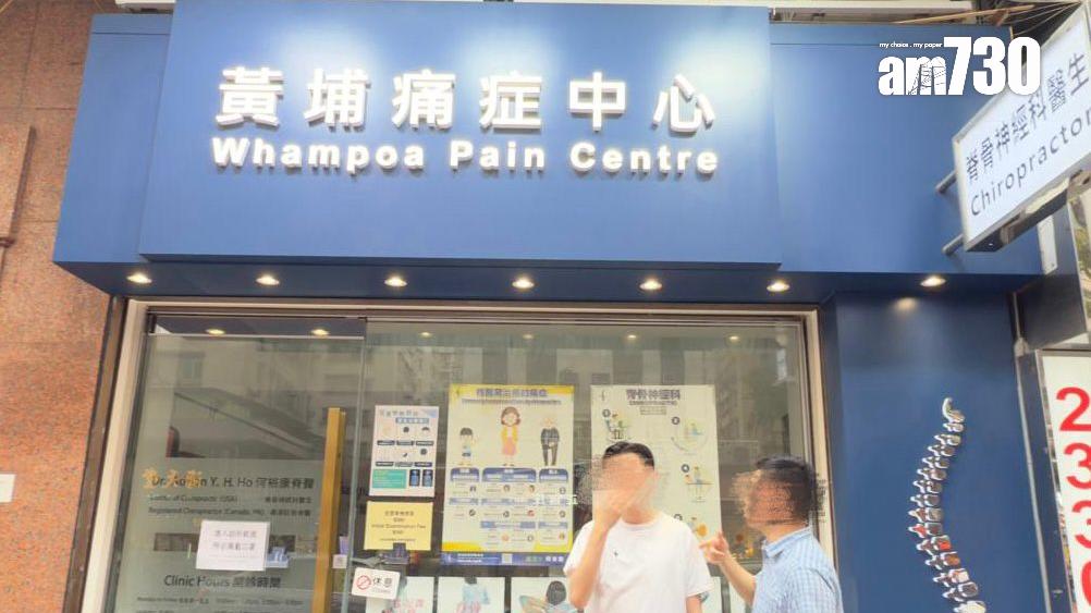 紅磡黃埔新邨地舖連租出售 意向價4200萬｜商舖市況