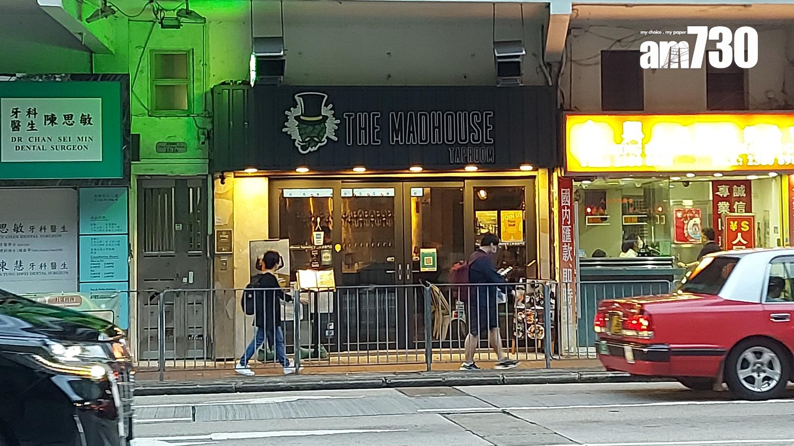 旺角染布房街地舖連約放售 意向價2500萬 回報約3.8厘｜商舖市況