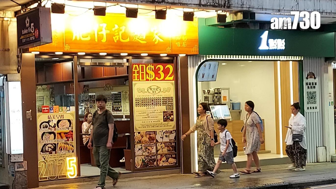 尖沙咀金馬倫道相連舖連租約放售 意向價7800萬｜商舖市況