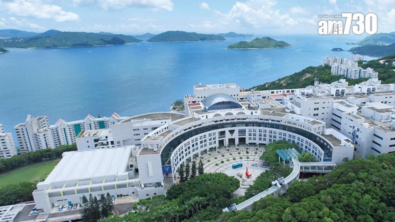 香港科技大學(資料圖片)