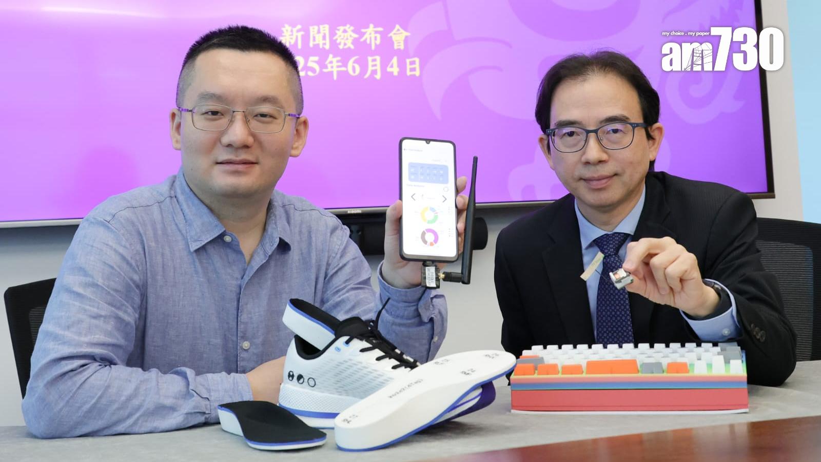 中大研發無電池無線鍵盤及智能鞋墊。(吳康琦攝)