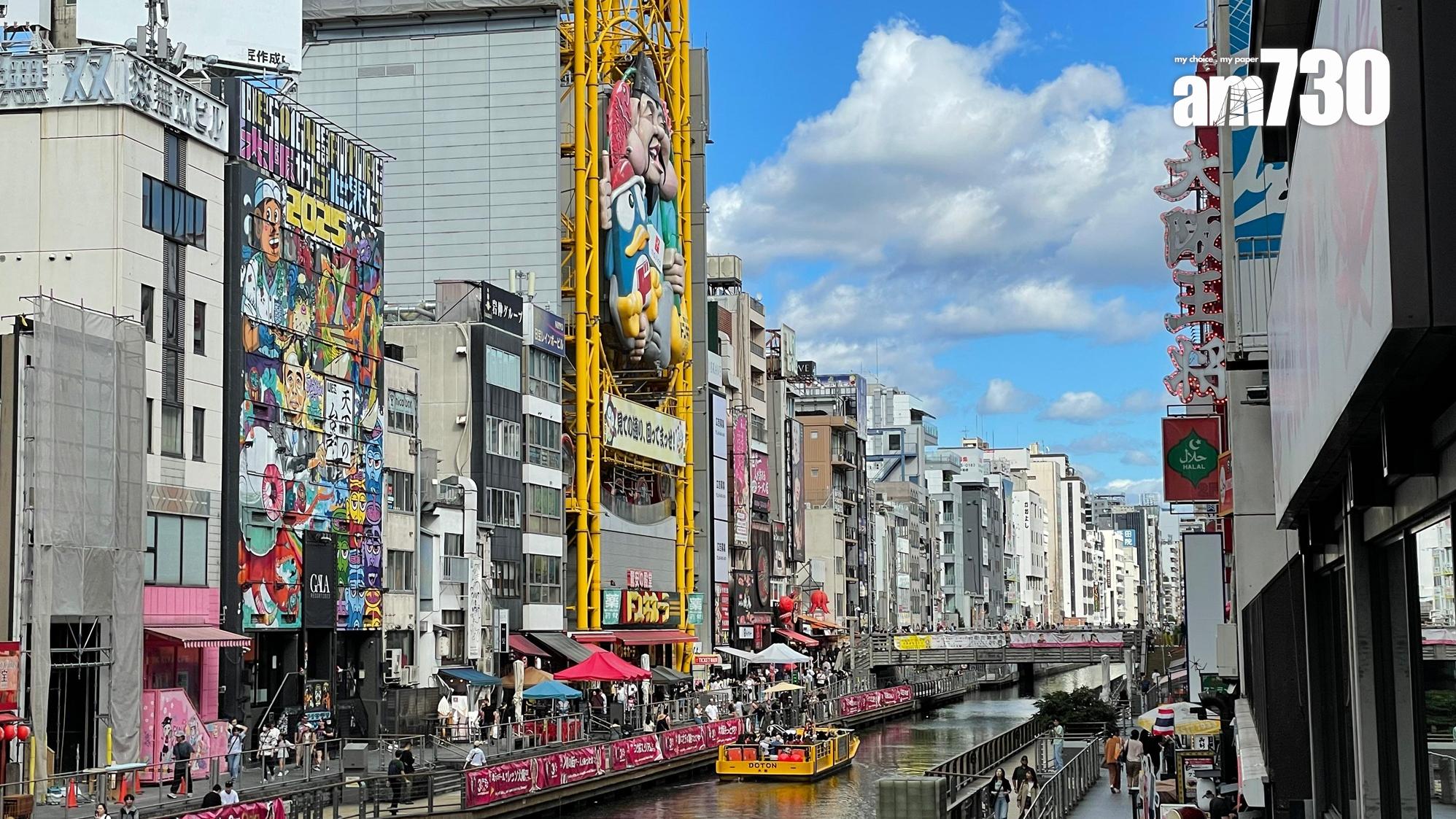 大阪道頓堀。(《am730》攝)