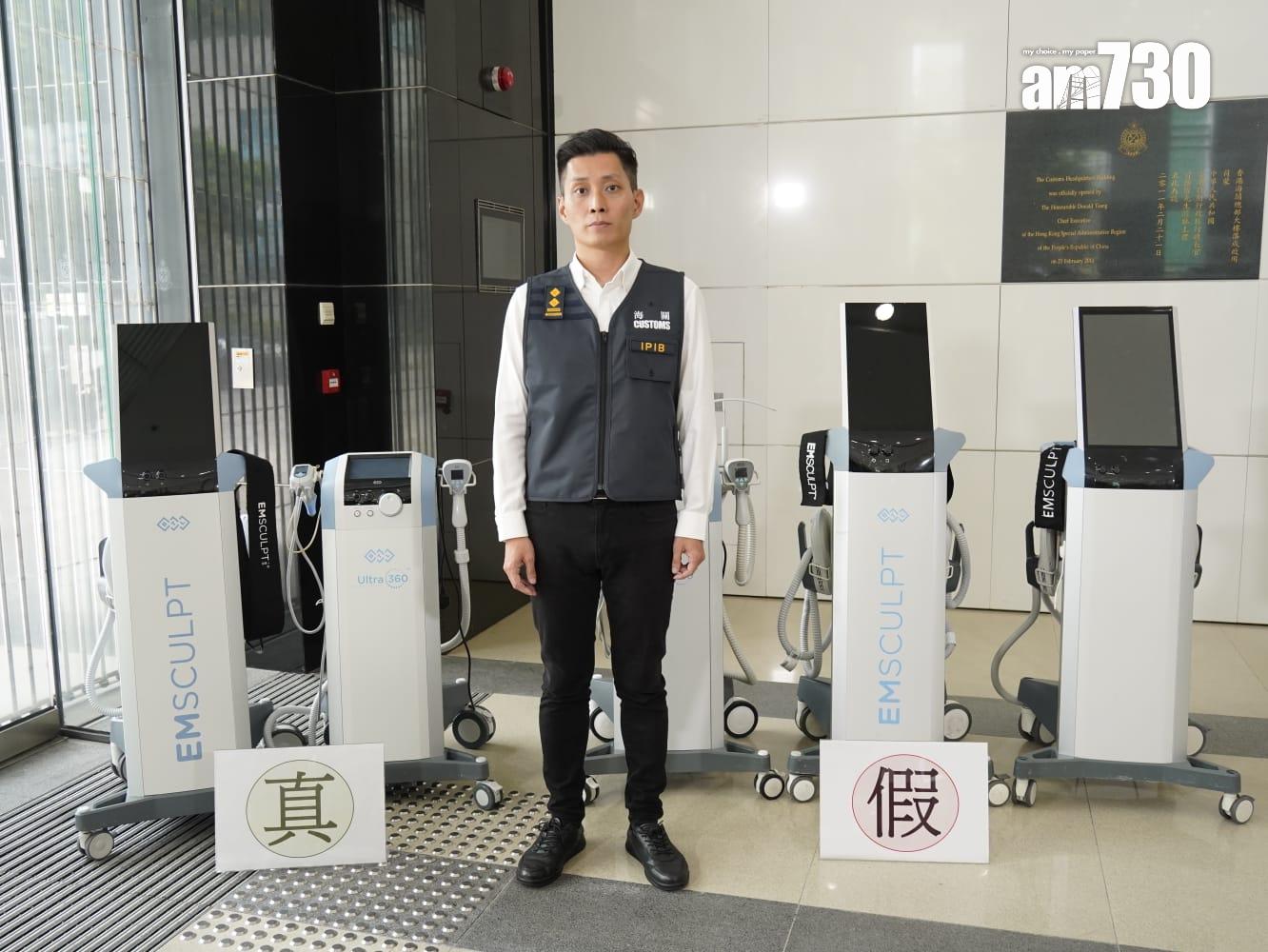 海關打擊美容院使用冒牌儀器提供療程，檢獲18萬元儀器拘4人。(歐迪栢攝)