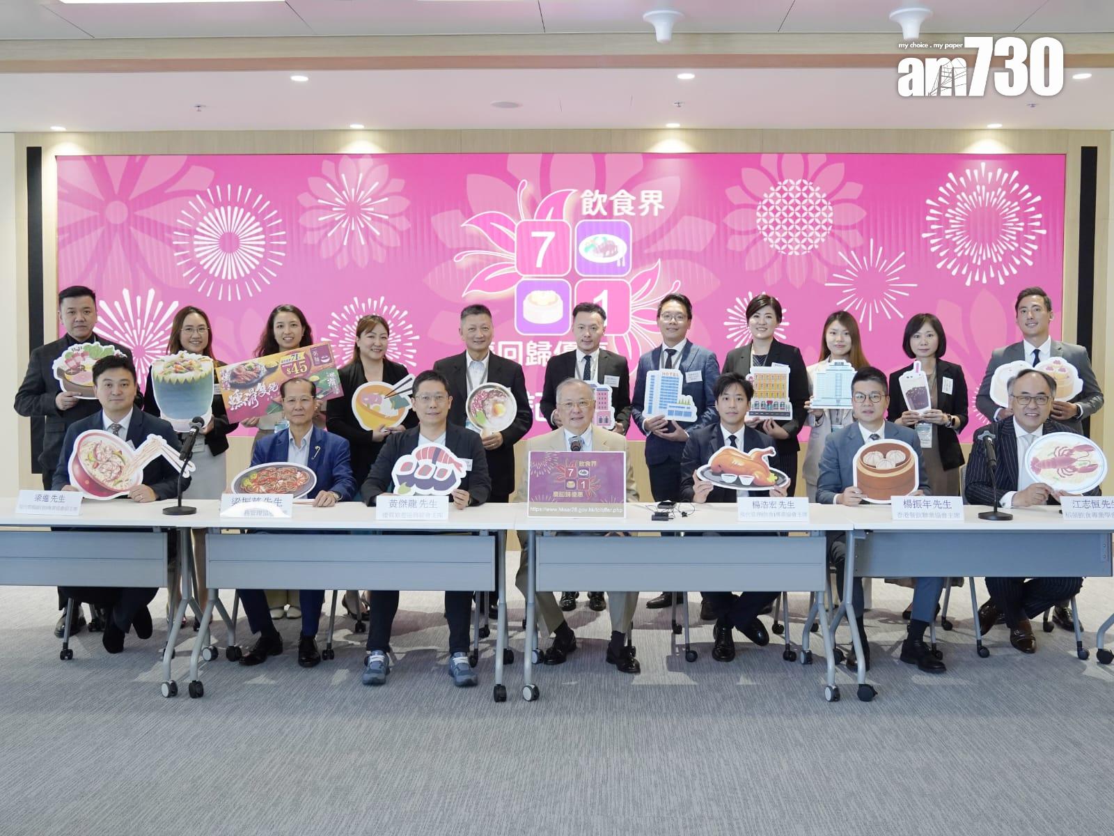 飲食界續辦七一慶回歸優惠，張宇人指「錯失係你嘅損失」。(歐迪栢攝)